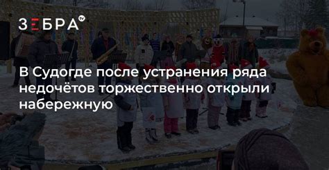 знакомства в судогде