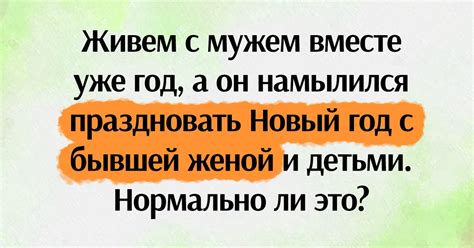 Порно рассказ секс с бывшей